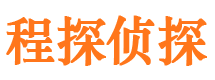 宁乡市私家侦探